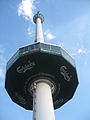 Carlsberg Sky Tower