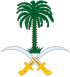 Official seal of الدويد