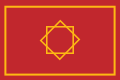 Vlag van Marokko, lang gebruikt met witte banier (Meriniden 1258-1420, Wattasiden 1465-1554, Saaditen 1554-1659)
