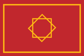 Bandera de Marruecos entre 1258-1659