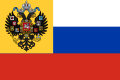 Flag of the Russian Empire, used 1914–1917.