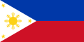 [[画像:Flag of the Philippines.svg|border|25px]]　フィリピン