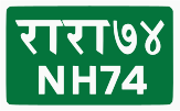 National Highway 74 shield}}