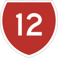 State Highway 12 marker