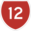 State Highway Marker