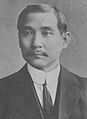 Sun Yat-sen 12. november 1866 – 12. märts 1925