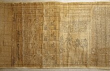 (Toulouse) Papyrus Varille - Musée Labit.jpg