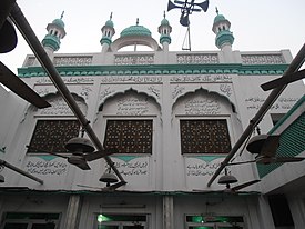 Kasur Camii