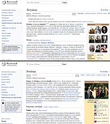 Comparison of articles about Lithuanians (Lietuviai) in the Belarusian Classical Orthography Wikipedia and Belarusian Wikipedia (both as of 8 October 2023), demonstrating influence of Litvinism idealogy to its content.jpg