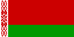 Vlag van Belarus wat in 1995 aanvaar is en in 2012 effens aangepas is