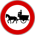 No animal-drawn vehicles (পূর্বের ব্যবহৃত চিহ্ন )