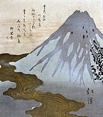 Estampe de 1840 : Le Mont Fuji dans les nuages par Totoya Hokkei