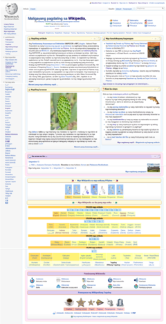 The Tagalog Wikipedia Main Page