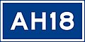 Asian Highway route shield