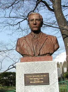 A bronze buste van Palmer, Nogeyama Park, Yokohama