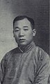 Մա Ինչու, ժամանակակից չինացի մանկավարժ, տնտեսագետ և ժողովրդագրագետ Մա Ինչուն 1901 թվականին ընդունվել է Բեյանգի համալսարան՝ մասնագիտանալով հանքարդյունաբերության և մետաղագործության մեջ: