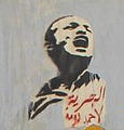 Ahmed Douma geboren op 11 september 1985
