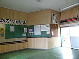 旧駅舎待合室（2011年8月）