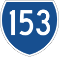 State route marker