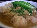 Canton Wonton mian