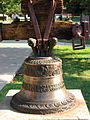 Wendish bell that used to sit in front of the chapel on Concordia's former campus