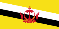 Бруней ялавĕ