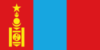 Banner o the Mongolian People's Republic (1940-1992)