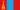 Vlag van Mongolië (1945-1992)
