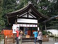 摂社新宮神社拝殿