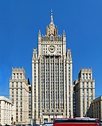 Edificio principal del Ministerio de Asuntos Exteriores de Rusia (1948-1953)