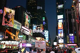 Times square at night.jpg