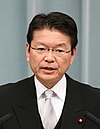 Akira Nagatsuma
