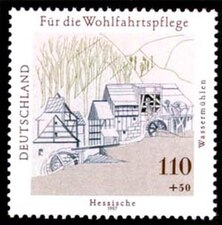 «Гессенские водяные мельницы». Почта Германии, 1997