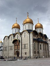 Catedral de la Dormición o la Asunción (Moscú).