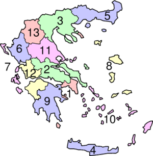 แผนที่แสดงเขตการปกครองของกรีซ