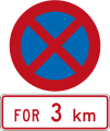 No Stopping for 3 kilometres