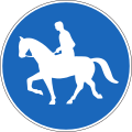 2.62 Allée d’équitation