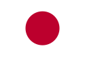 जापानको झन्डा