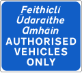 Sign F 904 Authorised Vehicles Only