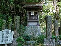 境内社 須賀神社