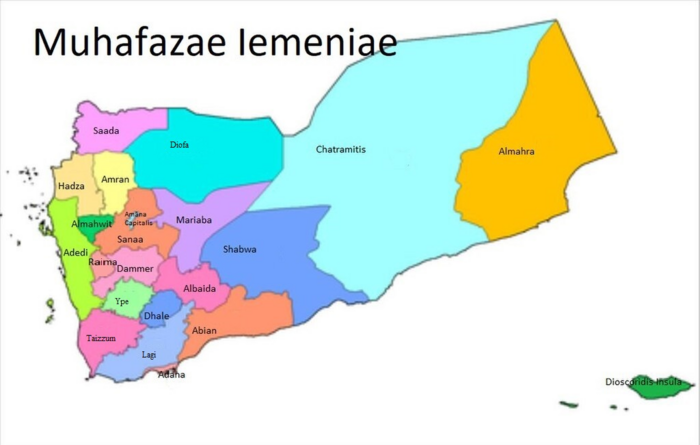 Muhafazae Iemeniae.