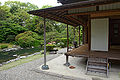 A casa antiga de Toshima de época de samurai.