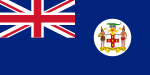 Флаг колонии Ямайка 13 июля 1962 — 6 августа 1962