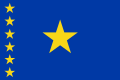 刚果民主共和国国旗(1960–1963，2003–2006)