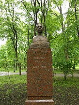 Bustul lui Octavian Goga din Chișinău