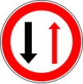 Priority for oncoming traffic