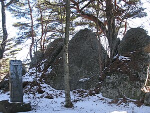 海ノ口城主郭部の巨石