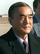 Yasuhiro Nakasone in Andrews cropped.jpg