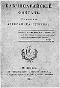 1824 yılında basılmaya başlanan Bahçesaray Çeşmesi şiirinin ilk baskısı.