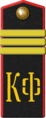 Caspian Flotilla Coastal Services